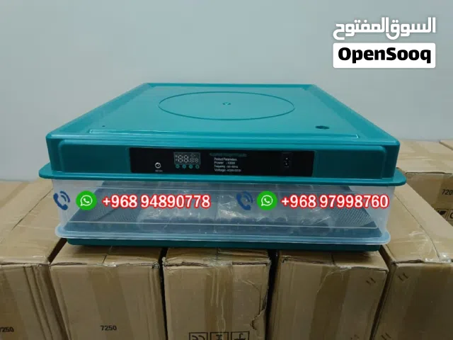 فقاسات بيض باحجام مختلفة جودة عالي وتفقيس ممتاز اسعار ممتازة اقل من السوق تحكم اوتوماتك بلكامل