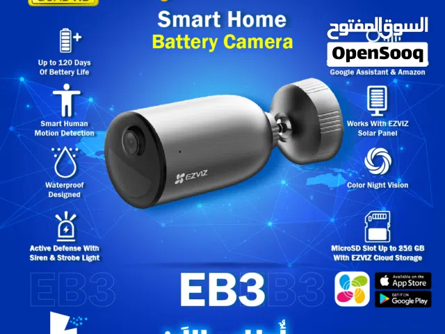 أنظمة كاميرات مراقبة ازفيز عالية الدقة  EZVIZ EB3 Camera 2K Smart Human Motion Detection