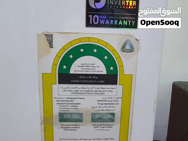 للبيع ثلاجة سامسونج باللون الأبيض، موديل RT20HAR2DWW/ZA