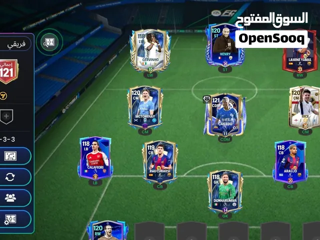 فيفا بيع حسابات بأفضل سعر