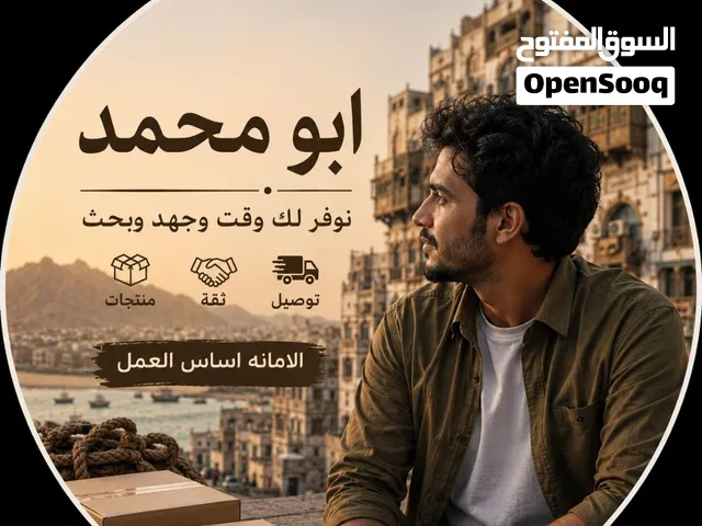 تسويق، اعلانات، اقناع المشتري، بيع،..