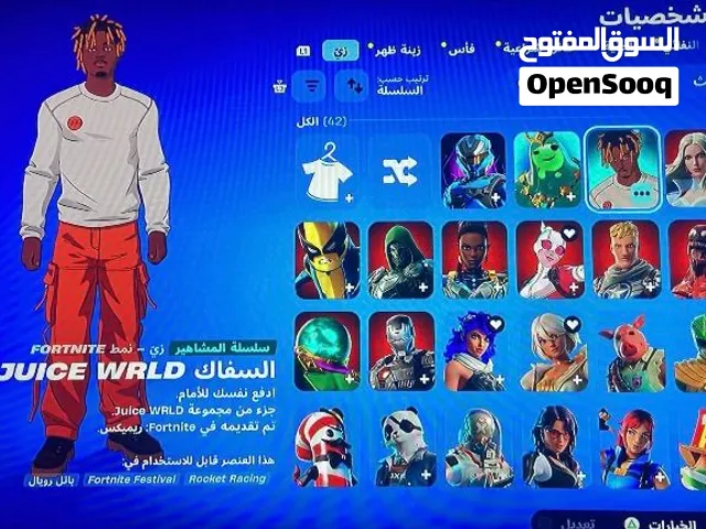عطني سعرك ————