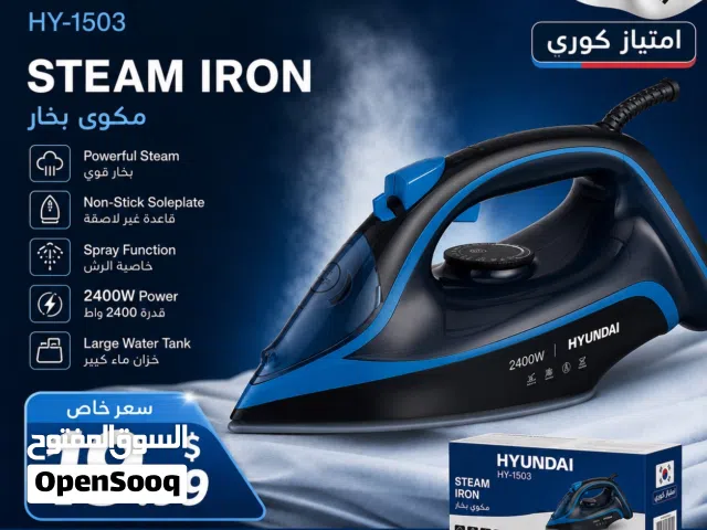 مكوى البخار HYUNDAI HY-1503  السعر فقط 19.99 دينار بدلا من 35 لفترة محدودة!