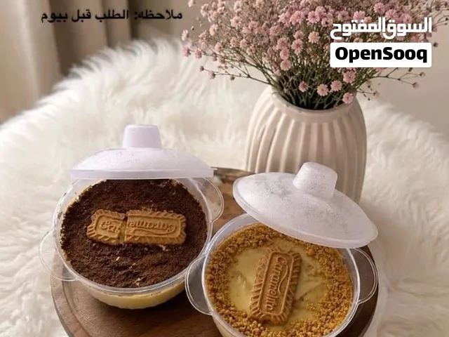 نبيع و نوصل و تواصل على الواتساب