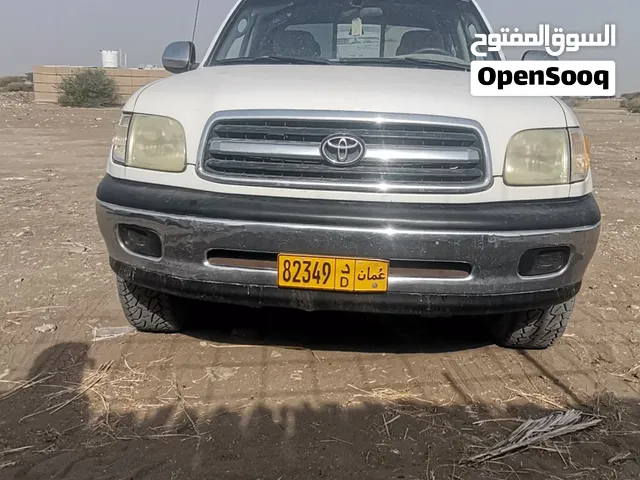 توندرا نظيف سنجل