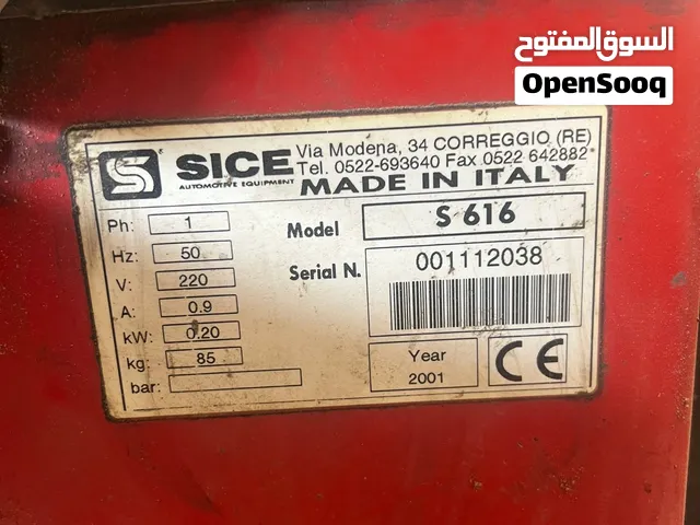 ماكينة تعديل رصاص إيطالية