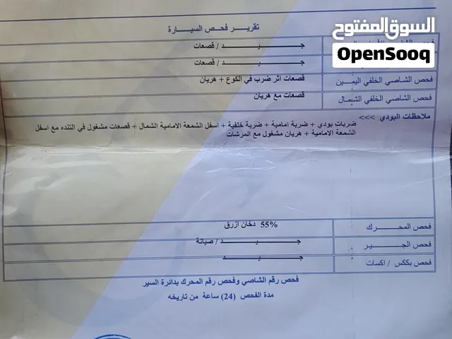 افانتي 1996