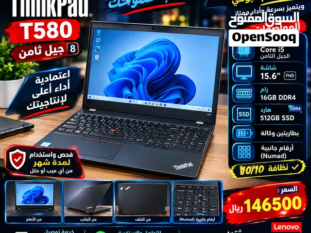 Lenovo Thinkpad T580 هارد 512ssd، رام 16 جهاز نظيف كرت فحص واستخدام لمده شهر من اي عيب او خلل