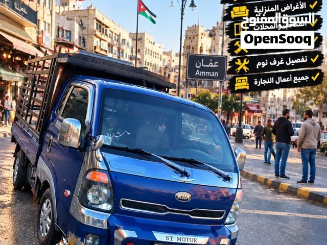 توصيل وتركيب جميع انواع الاثاث