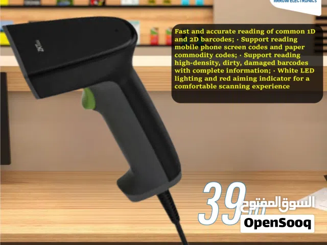 باركود سكانر Barcode Scanner ZKTeco 2D  بافضل الاسعار
