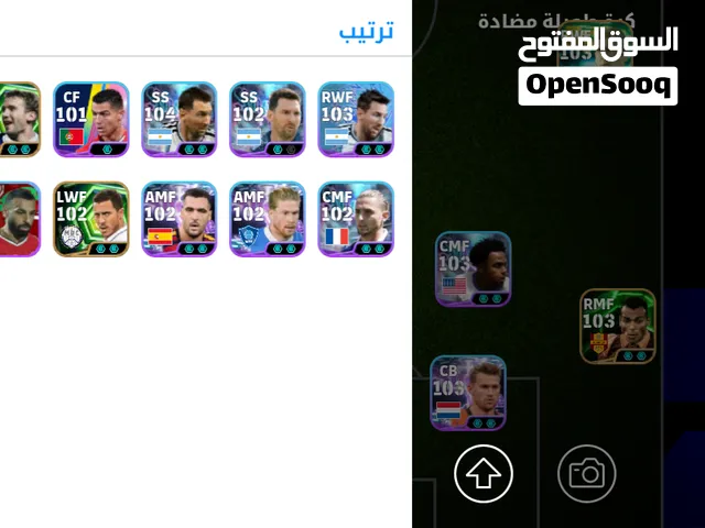 حساب بيس بي650