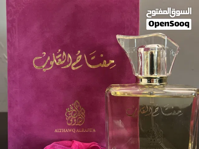عطر نسائي مفتاح القلوب الذوق الرفيع . جذاب و راقي