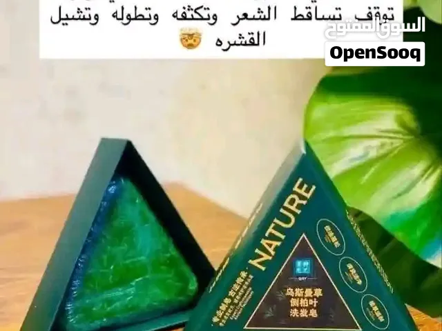 صابونه الاعشاب الخضراء