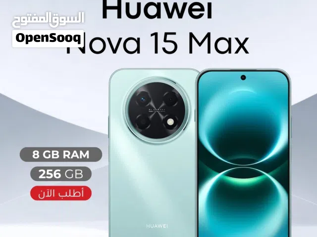 HUAWEI NOVA 15 MAX ( 256 GB ) /// هواوي نوفا 15 ماكس 256 جيجا