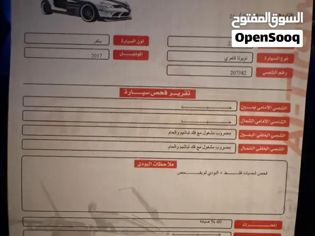 Used Toyota Camry in Ajloun