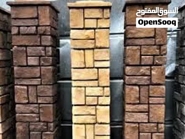 مطلوب غرفة مفروشة للايجار الشهري لشخص واحد