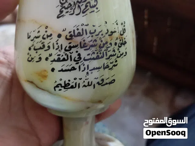 كأس أونيكس أردني صناعة يدوية – نقش سورة الفلق  للبيع كأس/تحفة من حجر الأونيكس الطبيعي، صناعة يدوية