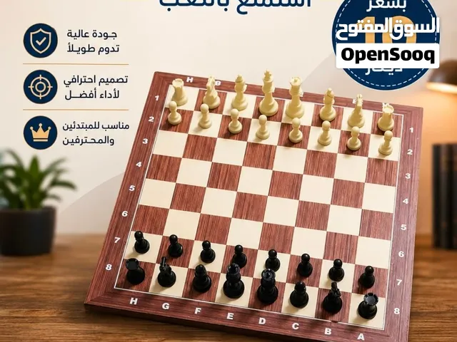 لوح شطرنج - chessboard