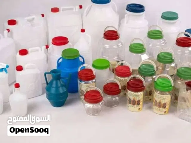 مطربانات جميع الأحجام بسعر الجمله، مرطبانات، مرتبانات، مطربانات