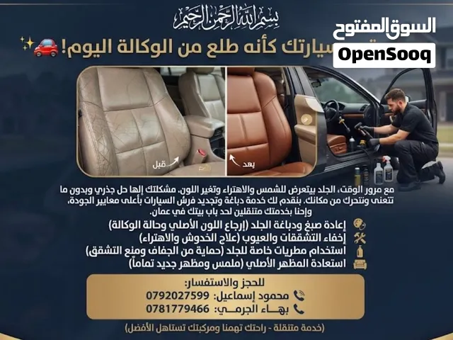 جميع انواع السيارات