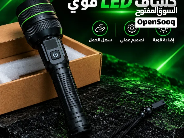 كشاف قوي P70 أبعت تم أرسلك الفيديو في الواتس اب