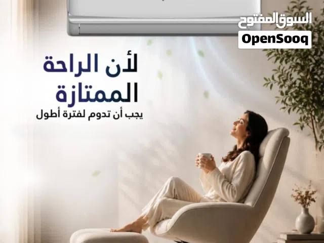 مكيفات فوجي اليابانية موديل 2026 اعلىًنسبة توفير طاقه تصل الى77% نحاس بالكامل شامل التركيب داخل عمان