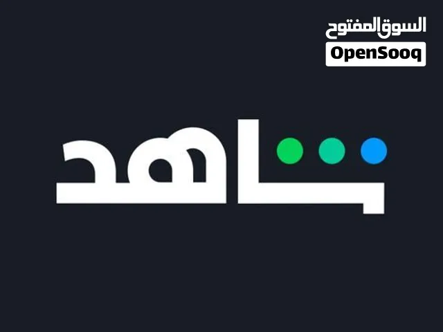 Gift Cards - Others gaming card for Sale in Al Batinah