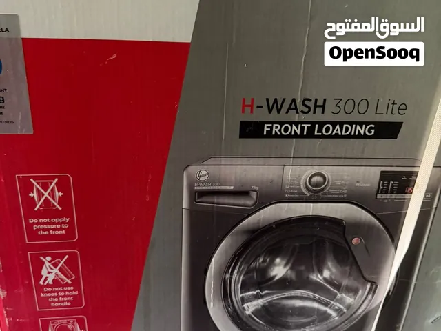 غسالة هوفر فول اوتوماتيك 7 ك