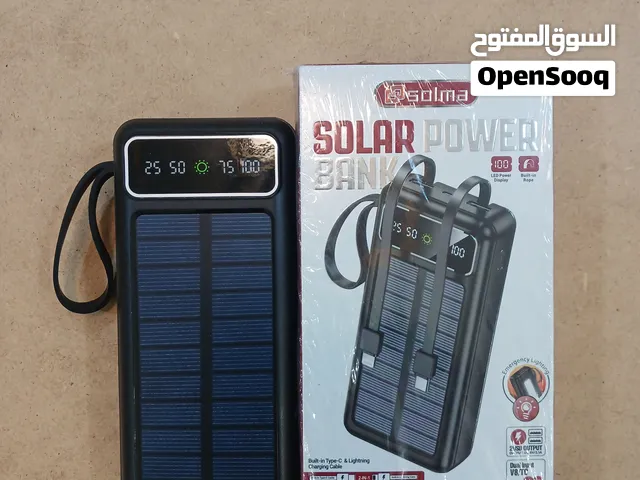 بـاور بنـك solar الاصلـي