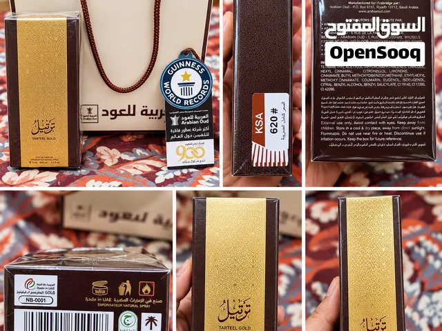 BRAND NEW ARABIAN OUD TARTEEL GOLD PERFUME FOR SALE