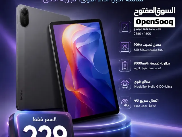 تابلت باد 2 نسخة 4G