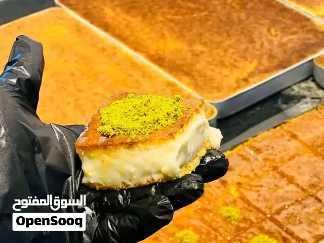 بسبوسة الأحمد القشطة والجالاكسي والزمية الغنيه عن التعريف ذووق وتبنن الحاجه الباهيه وبسعر حرق $