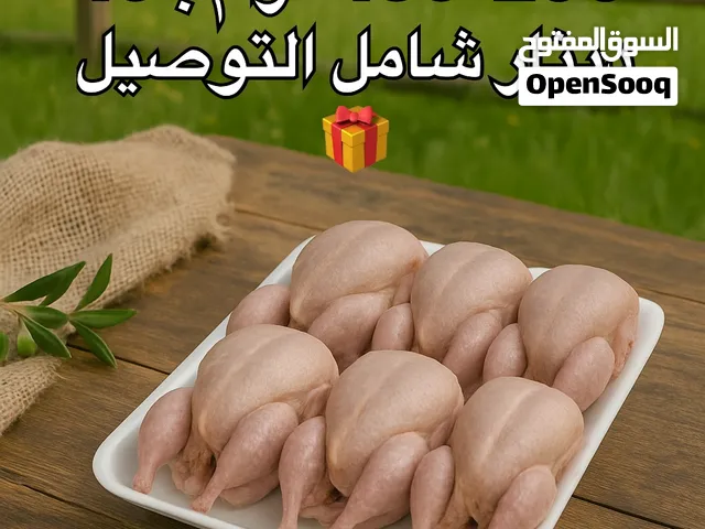 سمان او فري