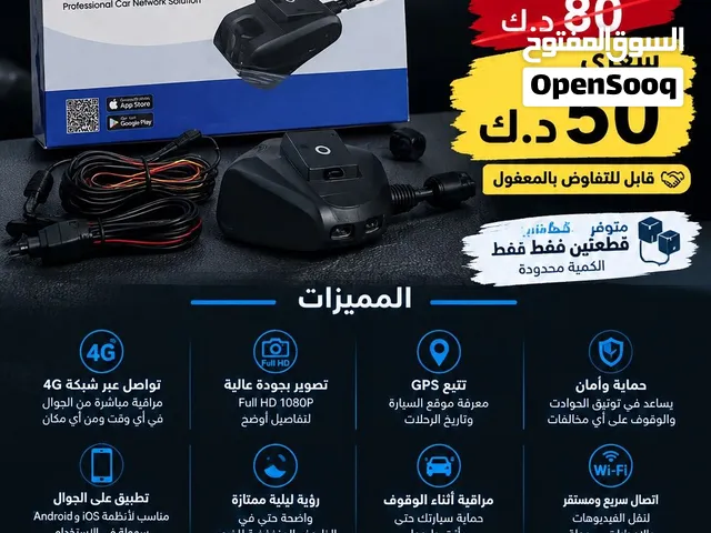 داش كام j400