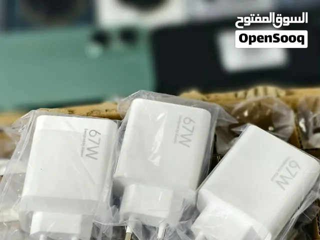 شواحن جديده 67 واط ترهم لجميع التلفونات متوفر توصيل
