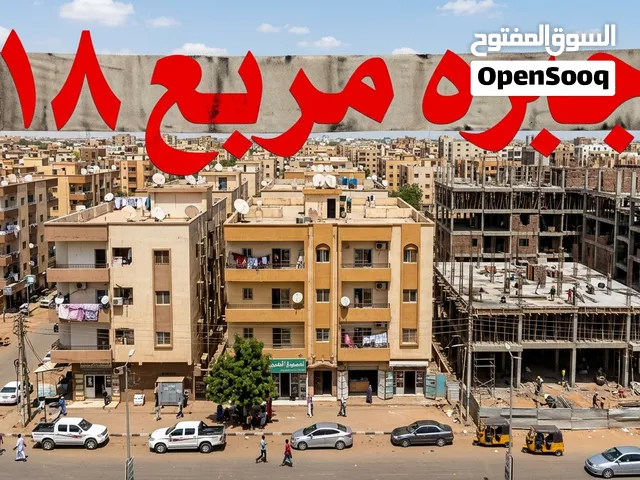 العقار الابن البار