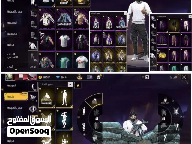 Free Fire Accounts and Characters for Sale in Dubai