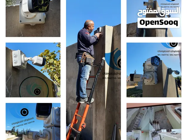 منظومه كاميرات مراقبه