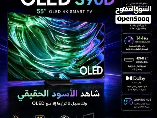 خصم 50% على شاشة 55S90D انحف شاشة في العالم واعلى معدل تحديث 144HZ كمية محدودة