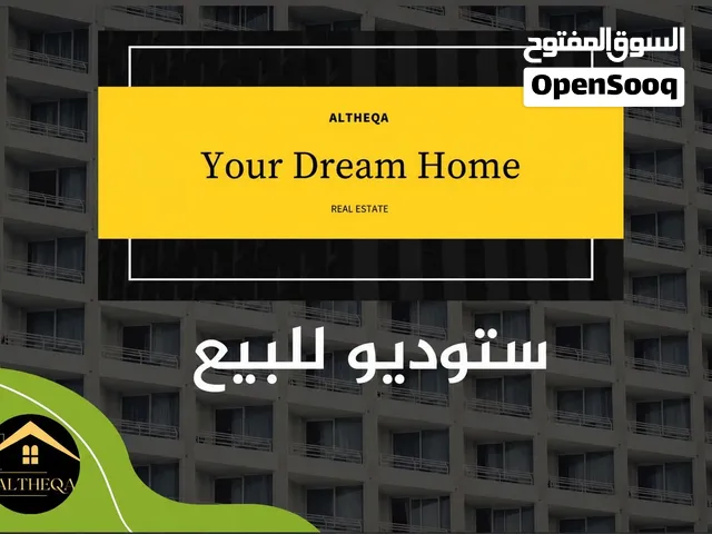 استوديو استثماري للبيع شارع الجامعة قرب الدوريات