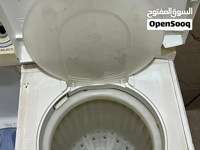 غساله شغاله