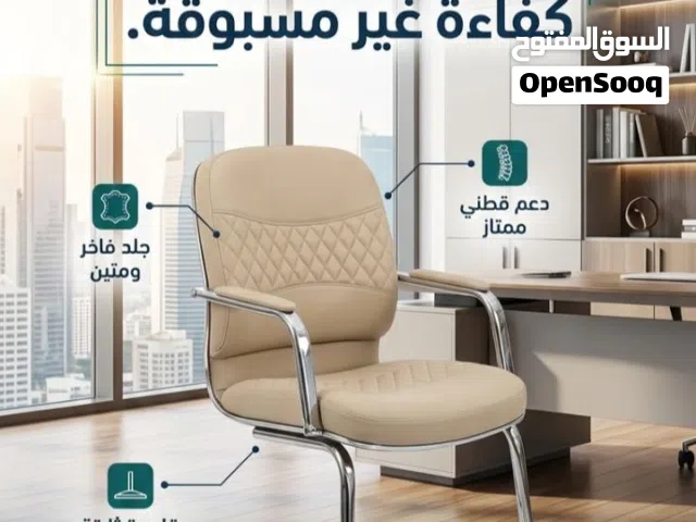 كرسي مكتبي جديد
