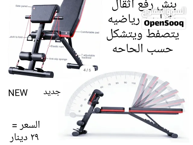 بنش رفع أثقال او تمارين + أطقم دمبلز