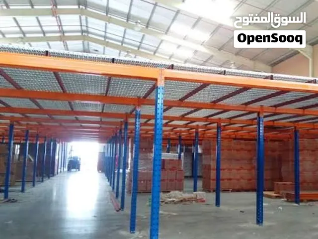 رفوف محلات رفوف مستودعات رفوف تخزين رفوف تموينات ارفف قطع غيار ارفف بقاله سوبر ماركت رفوف تخزين منزل