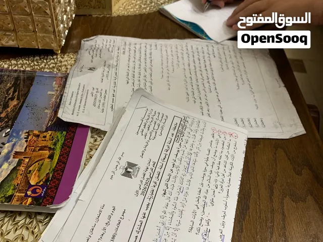 دروس خصوصية في قواعد اللغة العربية مع الأستاذ بلال فيومي