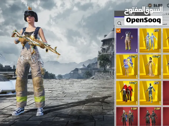 حساب ببجي قوي ومرتب