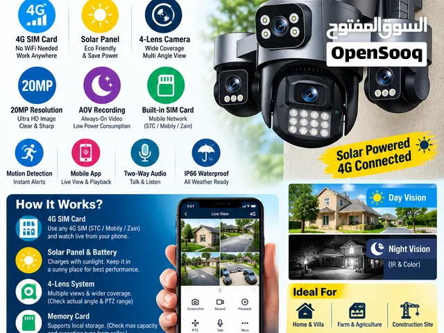 CCTV Camera Installation & Maintenance in Riyadh