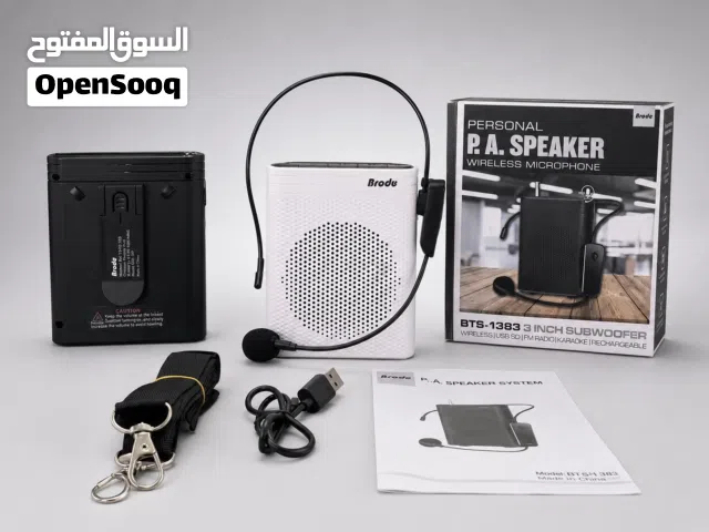 مكبر الصوت