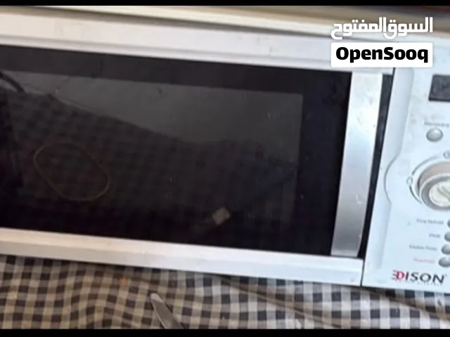 ميكرويف ماركة اديسون