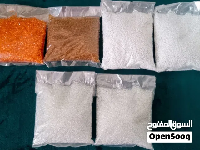 6 New Packets of 100g to 200g Beads and 6 Jute Open-Weave Multipurpose Pieces